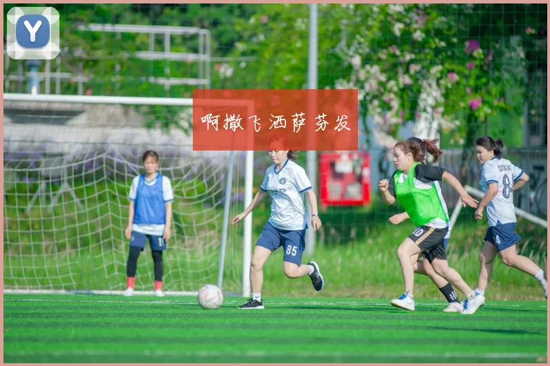 冯特拉普上校原型揭开新线索 相关体育人物故事引发关注